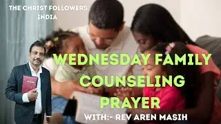 Wednesday Family Counseling Prayer live 25 June 2025 | Rev. Aren Masih