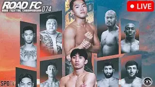 Road FC 74 | LIVE STREAM | MMA Fight Companion | 라이브 스트림 | Jung Hyun Lee vs. Ye Jun Pyun 🇰🇷