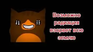 жуткие факты 6 часть // жуткие лица мемного гд