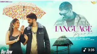 Language Pyar Ki | [ tu machli me paani barga ] New Haryanvi Song | Sandeep Surila | Arvind Jangid |