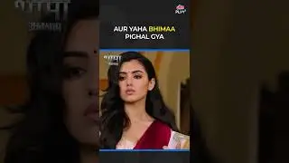 Aur yaha Bhimaa ka sakht wala dil bhi pighal gya!Watch Bhimaa in Hindi, Only on Ultra Play