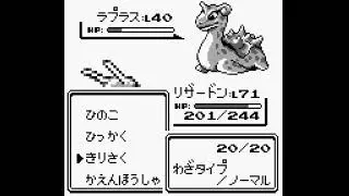 Pokemon Green GBC 1.0 Japanese 100% Full Walkthrough Part 11 Victory Road