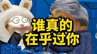 当村长邀请我家去KTV唱歌 #cheemsdoge