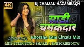 Saree Chamakdar Satish Das New Khortha Dj Song 2026 Edm Circuit  Mix Dj Chaman Hazaribagh