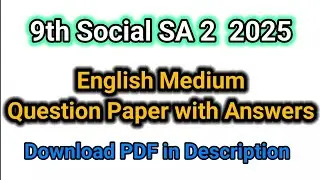 9th social sa2 English medium question paper 2025 with answers. 9ನೇ ತರಗತಿ ಸಮಾಜ SA2 @learneasilyhub