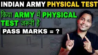 Physical fitness test Indian army for soldier clerk technical Gd tradesman nursing assistant details
