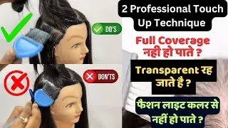 Two Type Of Professional Root Touch Up Technique || Root Touch-up Class || Salonfact