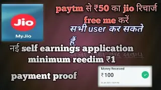 new refer earning app 🤑🤑🤑2021!! instant withdraw in Bank account!! technical brothers