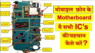 #phone mai ic ki pahchan,#Mobile ic identification,#How To Identify Ic On Mobile Phone Motherboard
