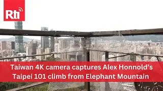 Taiwan 4K camera captures Alex Honnold&rsquo;s Taipei 101 climb from Elephant Mountain | Taiwan News | RTI