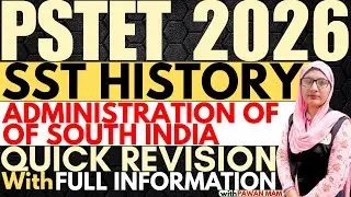 PSTET History Classes | PSTET SST Preparation | PSTET History Syllabus | PSTET Classes