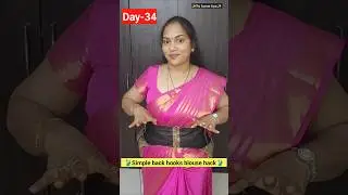 DAY-34❤️ 99 days saree tips&tricks #saree #sareedraping #tipsandtricks #SareeStylingTips #rshometips