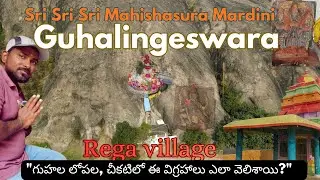 #SriGuhalingeswara Temple