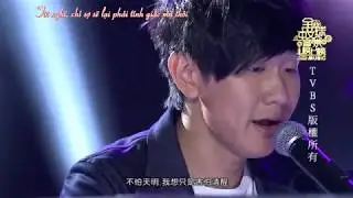 [ Vietsub] C&ocirc; ấy n&oacute;i 她說 She Says - L&acirc;m Tuấn Kiệt 林俊傑 JJ Lin