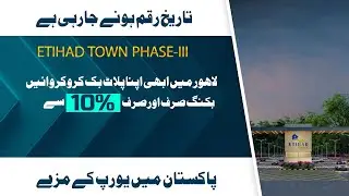 Etihad Town Phase 3 | 100% LDA Approved Project |  High Return Investment Opportunity in Lahore