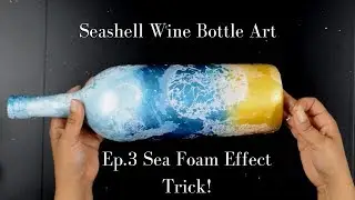 Seashell Wine Bottle Art DIY | Ep.3 Sea Foam Effect Trick!