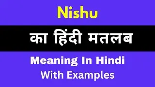 Nishu Meaning in Hindi/Nishu का अर्थ या मतलब क्या होता है