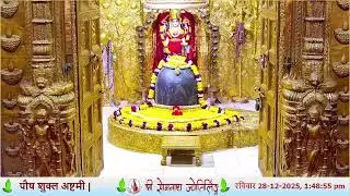 🔴 Live Darshan - Shree Somnath Temple, First Jyotirlinga - 28 - December-2025