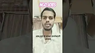 senior communication officer | ngo jobs | find ngo jobs #ngojobs #communicationofficer #viralvideo