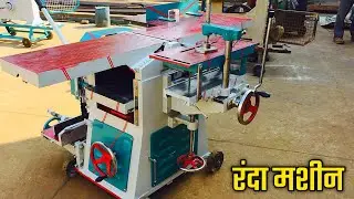MultiPurpose Heavy Duty -Wood Working Machine/ Randa Machine 2022 With price