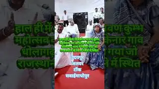 #rpscgk #rssbmcqs #rpscrasexam #rajcurrentgk #rajgkmcqs #springboard #sba #rpscpyqs