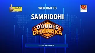 UltraTech Building Products Double Dhamaka Live Event | 1st Dec 2025 6PM