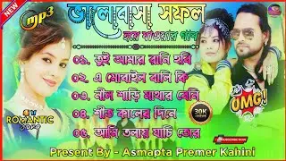 Purulia Romantic Song Love Story __ ভালোবাসা সফল হওয়ার গান__ Jackson shivani Special 