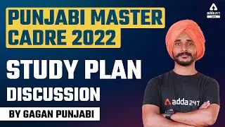 Punjab Master Cadre 2022 | Study Plan Discussion