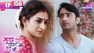 देव के घर हैं सोनाक्षी की मुँह दिखाई की रसम | Kuch Rang Pyar Ke Aise Bhi |Ep. 156 | Har Pal Drama
