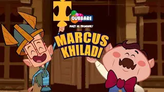 Marcus Khiladi - Title Song | Cartoon Video for Kids | Gubbare TV