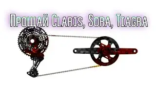 Shimano CUES - не нужно, но есть
