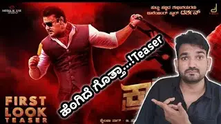 Kranti First Look | Darshan thoogudeep | Kranti first look teaser review | D56 poster review