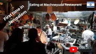 Trip to Israel - Dinner at Machneyuda Restaurant Jerusalem