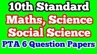 10th Standard PTA Question Papers MATHS, SCIENCE & SOCIAL SCIENCE  6 Set of Model Question Papers