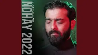 Chhor Kar Jao