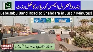 Babusabu to Shahdara in Just 7 Minutes | Full Band Road Lahore Travel Vlog | Band road lahore