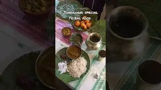 Jharkhand special Tribal food at Ajam Emba #jharkhand #tribalfood