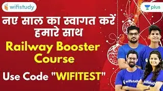Railway NTPC 2019 | Test Series + Sample Paper | Use Promo Code 'WIFITEST' & Get 10% Off
