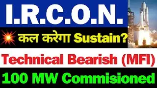 IRCON Share Latest News | IRCON Share Latest News Today | IRCON International Share News | IRCON