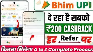 BHIM UPI Refer and Earn 2025 | Best Refer and Earn App | Instant Cashback