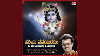 Naa Ninna Dhyanadoliralu