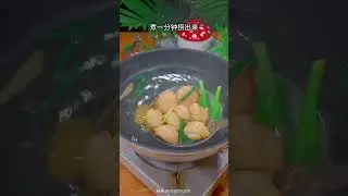 Boiled shrimp and abalone #chineserecipes #chinesecusine #chinesefood