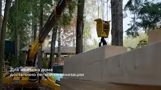 CLT Technology. Kandinsky forest residence