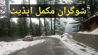 Shogran Road Today latest update | Snowfall Shogran valley Naran kaghan