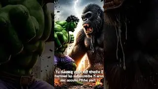 king kong vs hulk,