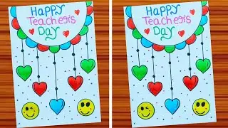 Teacher's Day Card / Teacher's Day Card Making / Happy Teacher's Day Greeting Card Easy Step By Step