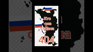 росия безликое позорище на зимней Олимпиаде 2026