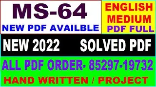 ms 64 solved assignment 2022 / ms 64 solved assignment 2021-22 / ignou ms 64