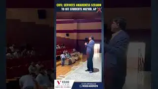 Civil Services Awareness Session to IIIT Students Nuzvid, AP  #civilservices #iiitnuzvid