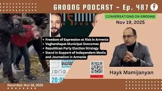 Hayk Mamijanyan - Freedom of Speech at Risk in Armenia, Vagharshapat, RPA  | Ep 487, Nov 19, 2025